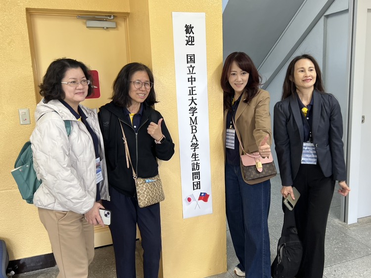 中正大學MBA鄭祥麟教授帶隊赴日企業參訪