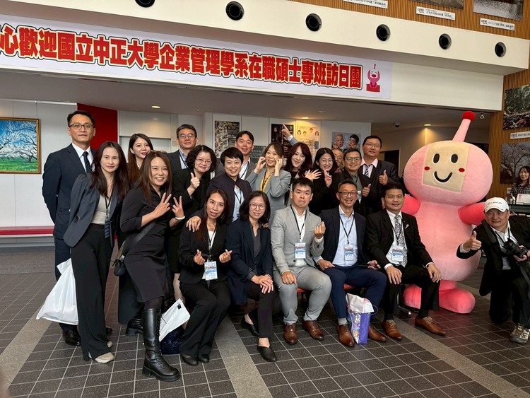 中正大學MBA訪問團赴熊本朝日放送KAB參訪交流