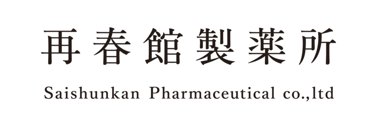 再春館製薬所
