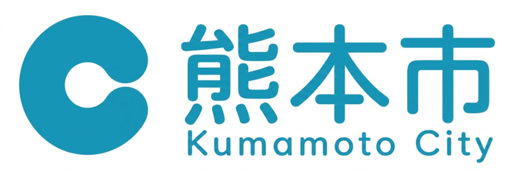 熊本市政府
