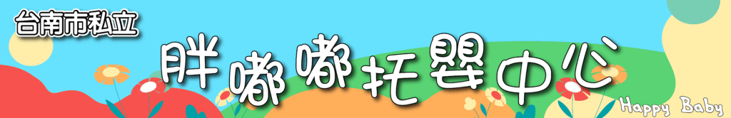 臺南永康全民運動館開工 黃偉哲市長斥資2億打造全齡運動新地標