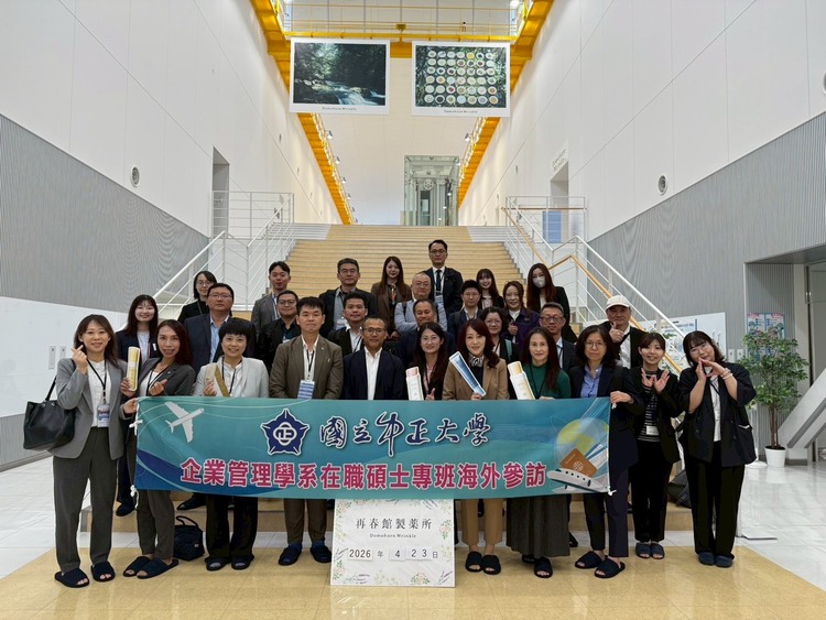 中正大學企管系MBA訪問團赴日本熊本參訪再春館製薬所，由經營負責人井手芳信親自接待並進行企業交流